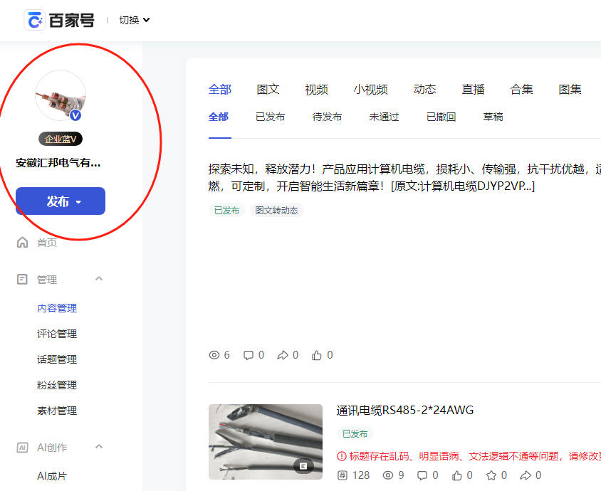 17095389662983.png 1709537497788.png