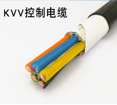 控制電纜?KVV-5*2.5